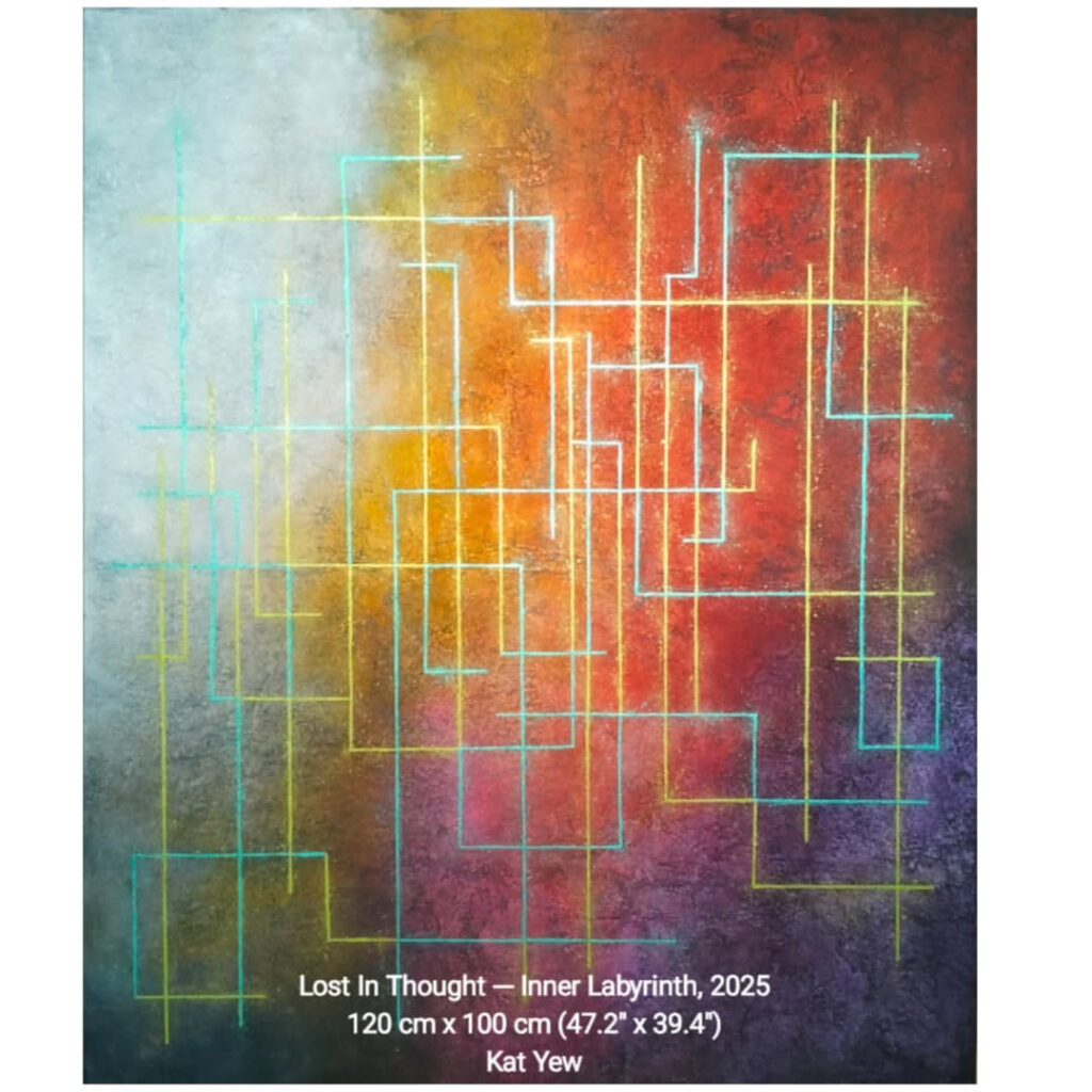 Inner Labyrinth Kat Yew